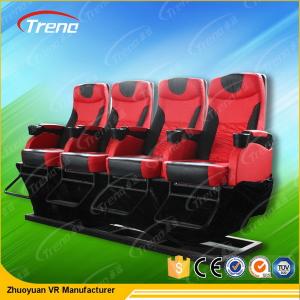 Wholesale 24 Seats Dynamic Theater 7D Movie Theater With Electric Motion Platform from china suppliers