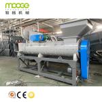300-5000KG/H PET Bottle Recycling Washing Line PLC Flakes Friction Washer