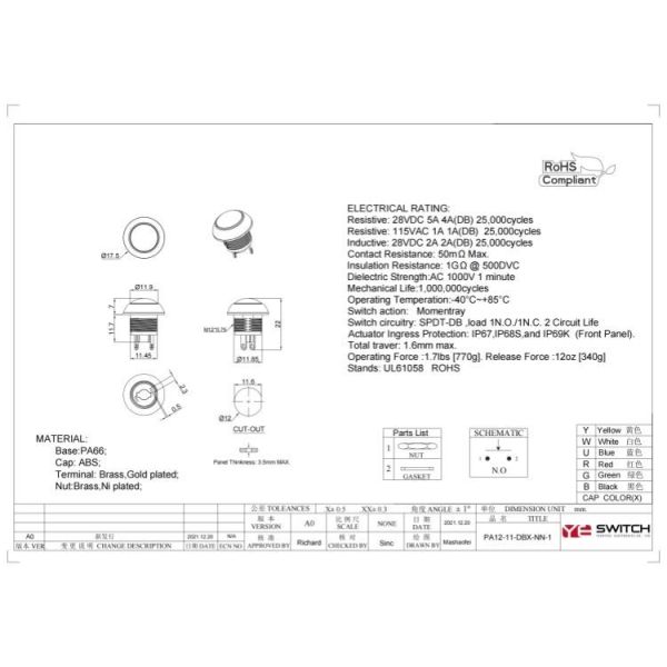Yeswitch 12mm IP67 Dome Momentary Push Button Switch