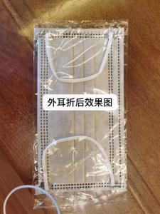 Wholesale 10 days delivery connect with mask production line 3 ply surgical face masks facial mask packaging machine from china suppliers