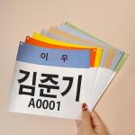 Customized Race Identifier Tyvek Bib Number With High Tear Resistance