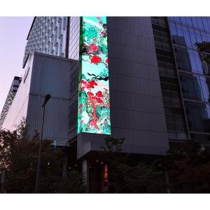Wholesale Outdoor Flexible Stage LED Grille Screen Strip Curtain Display System IP65 Waterproof from china suppliers