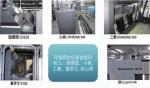 15000 Sheets / Hour Machine Vision Inspection Systems , Narrow Web Inspection