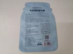 Gravure Printing PE 3 Side Seal Bags Matte Hand Film Packaging Bag