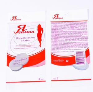 Wholesale Disposable Opp Header Bag Gravure Printing Poly Plastic Packaging Bag For Small Gift from china suppliers