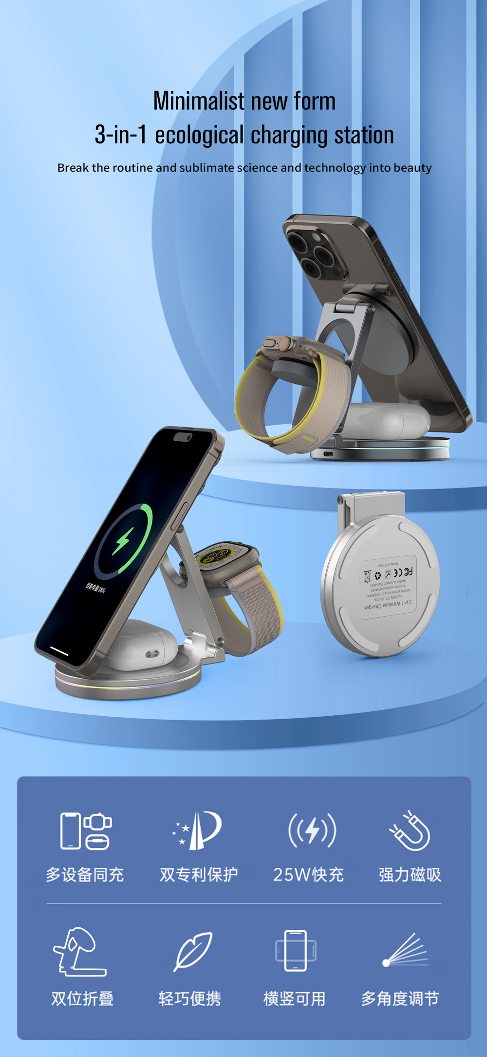 Foldable Magnetic Wireless Charger with 360-Degree Rotation and 15W Power Output