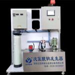 8000ppm Concentration Sodium Hypochlorite Production Line for Garment Shops