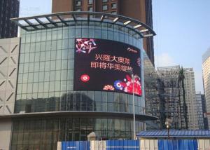 Wholesale Smd Custom Size High Definition Big Screen Led Tv , Waterproof Stage Led Screen from china suppliers