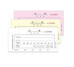 rent receipt book, Carbon Copy Invoice Pads, restaurant receipt book, Custom