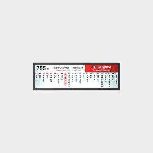 Wholesale 38 inch Bar Type LCD Display 1920*540 LVDS 700nits from china suppliers
