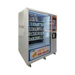 Pre Order And Pick Up Your Medicine Anytime With Our 24/7 Pharmacy Vending
