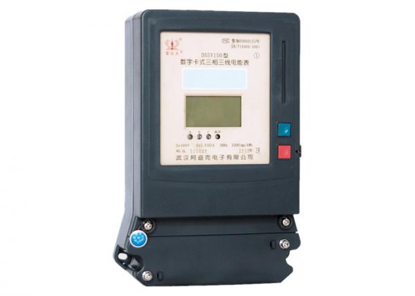Quality 3 Phase 3 Wire Energy Meter , Prepaid Smart Card Digital Watt Hour Meter for sale