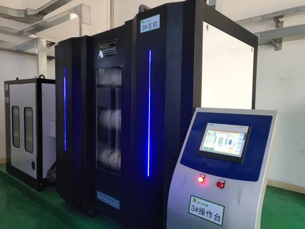Full Automatic Sodium Hypochlorite Generator Brine Electrolysis Onsite