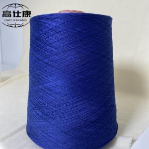 Wholesale Protection Overall Flame Resistant Yarn Meta-Aramid Vortex Spinning Ne30/2 from china suppliers