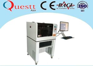 Wholesale Imported Rapid Scanner 3D Crystal Laser Engraving Machine With 532 Nm Wavelength from china suppliers