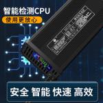 54.6V 48V 20a Lithium Battery Electric Scooter 58.4V 30A Battery Charger with