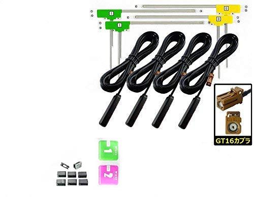 Japan Digital UHF/VHF Car Film Antenna with GT13/GT16 50Ω Input Impendence 280g