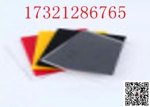 Wholesale 25MM Clear Acrylic Sheets Board Casting Perspex Acrylic Sheet Flexible Plastic PMMA Plate from china suppliers