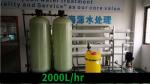 RO water filtration system industrial RO system water ro system