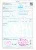 HENAN TMS MACHINERY CO., LTD Certifications