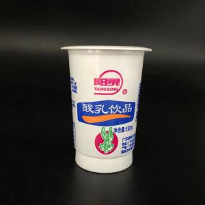 Wholesale Eco Friendly Custom Logo Printed Round 150ml Yogurt Pots Food Grade Yogurt Plastic Cup Frozen Yogurt Cup With Lids from china suppliers
