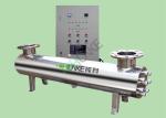 5g To15g UV Sterilizer For Drinking Water / Water Filter Uv Sterilizer SS304