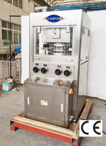 Wholesale CE Intelligent Pharmaceutical Rotary Tablet Press Machine ZPG43 150000 Pcs/Hour from china suppliers
