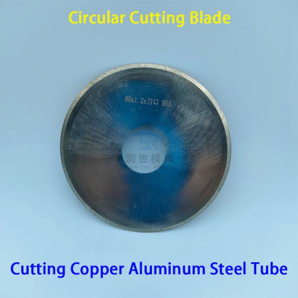 Outer Circular Cutting Blade CNC Tube Chipless Cutting Machine Parts HSS Cutting