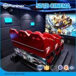 Simulator 7d Cinema 70 PCS 5D Movies Amusement Park Gun Shooting