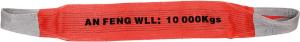 Wholesale 150mm 8:1 Polyester Webbing Sling Eye And Eye , Four Layers 10 Ton Lifting Straps from china suppliers