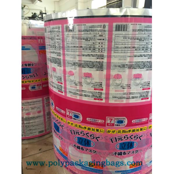 Customized Recyclable N94 Packaging Zipper Bag