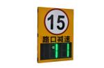 Road Warning LED Solar Digital Radar Speed Sign Portable Design 0-300KM