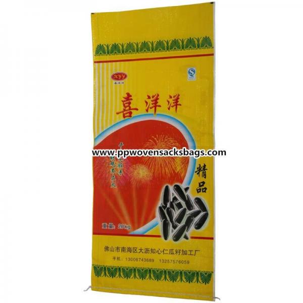 Quality Gravure Printed Custom Made Biodegradable Rice Packaging Bags PP Woven Sacks for sale