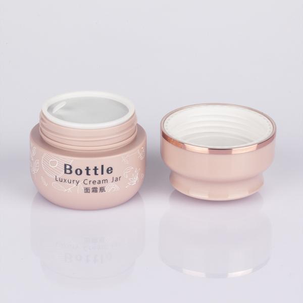 frosted Empty Plastic Bottles For Lotion Screen Printing Biodegradable