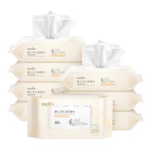 Wholesale 50 gsm Purfied Water Baby Body Cleaning Wet Wipes No Irritation from china suppliers
