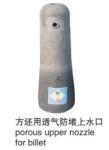 Cylindrical Composite ZrO2 Ladle Shroud Lining Tundish Upper Nozzle