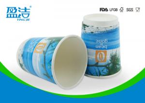 300ml Hot Drink Disposable Paper Cups With Black / White Plastic Lids