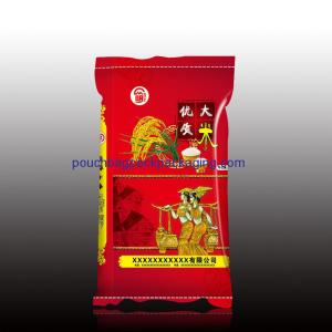 Wholesale PP woven rice bag with custom printing, back seal bag for rice packaging 10KGS from china suppliers