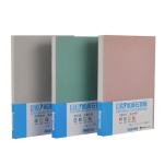 9.5mm Thick Paper Gypsum Board Fire Resistant For Internal Wall Partition