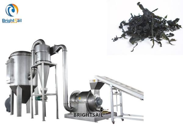 Oyster Shell Fertilizer Powder Grinder Machine For Dried Seaweed Customized