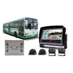 Wireless RV Trailer Vehicle Side View Cameras System DC12V DC24V IP68
