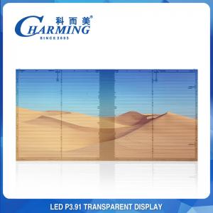 Wholesale Shopping Mall 3D LED Glass Screen Advertising P3.91 Transparent LED Video Wall Display from china suppliers