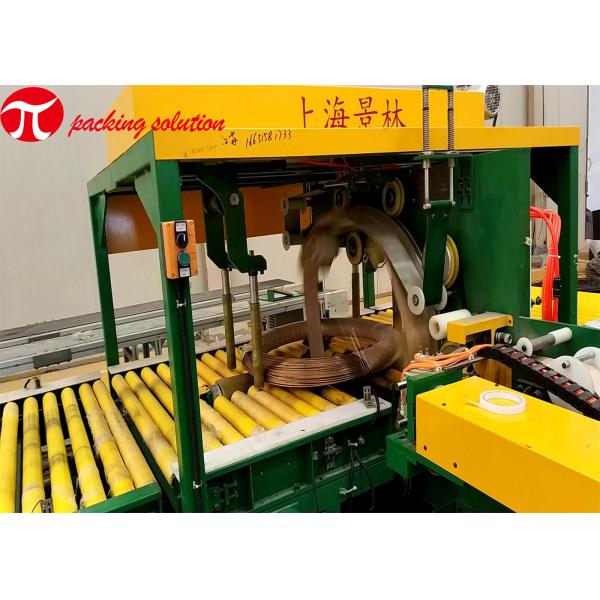 380V 50Hz Copper Coil Packing Machine LLDPE Wrapping Strapping Machine