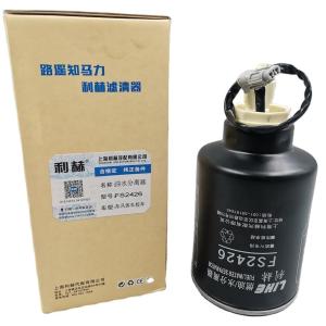 Wholesale Truck Model DONGFENG YUCHAI D5H00-1105140A FS2426 Oil Water Separator Filter for JAC HONGYAN Truck from china suppliers