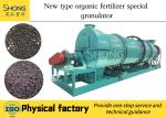 Reasonable Organic Fertilizer Making Equipment Environmental Protection