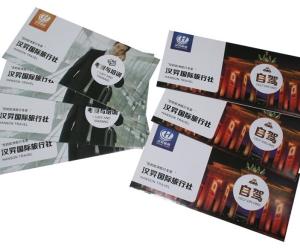 Wholesale Custom Advertising Printing Folded Frequent Leaflet Booklet Flyers from china suppliers