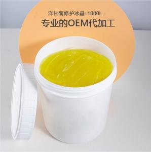 China 1000ml Natural Chamomile Repairing Gel Anti - Allergic Ice Crystals on sale