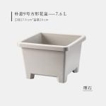 Indoor Quadripod 7.6L 2 Gallon Nursery Resin Plant Pots