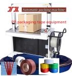 Packaging machinery PP strapping machine Automatic strapping machine Hot melt