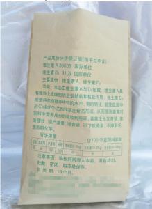China For chicken weight gain feed premixes vitamins minerals for broile on sale